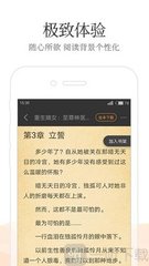 皇冠官网app