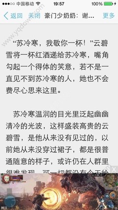 皇冠官网app